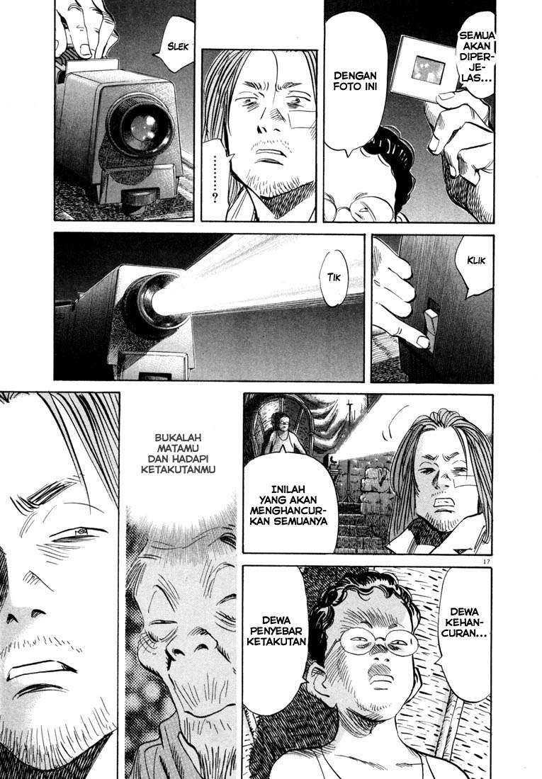 20th Century Boys Chapter 37