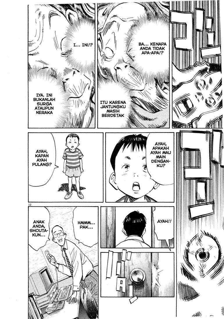 20th Century Boys Chapter 38