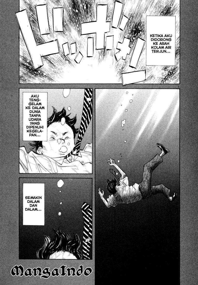 20th Century Boys Chapter 38