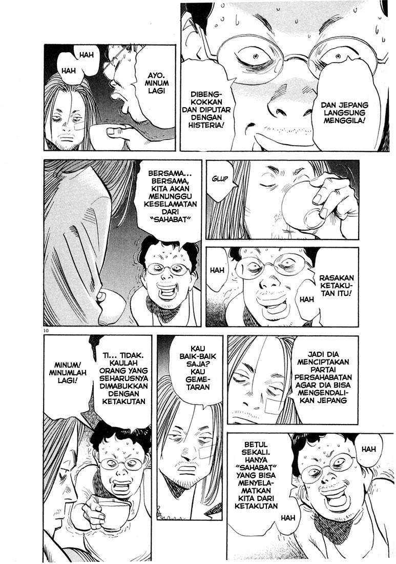 20th Century Boys Chapter 38