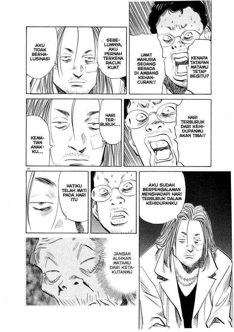 20th Century Boys Chapter 38