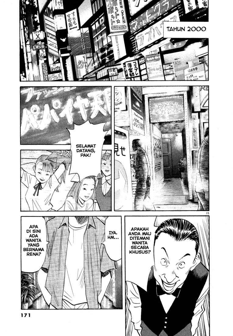 20th Century Boys Chapter 41