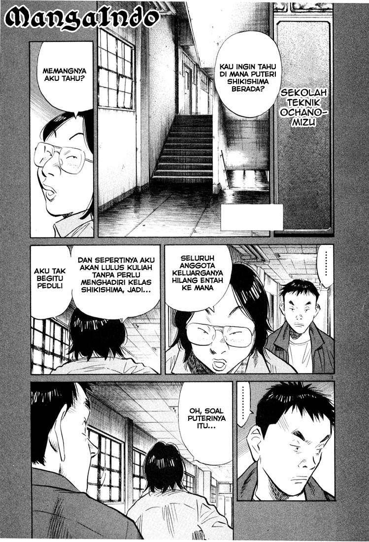 20th Century Boys Chapter 42