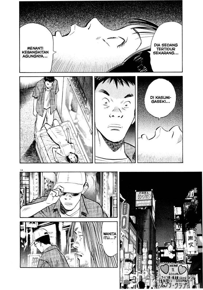 20th Century Boys Chapter 42