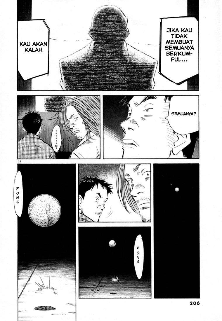 20th Century Boys Chapter 43