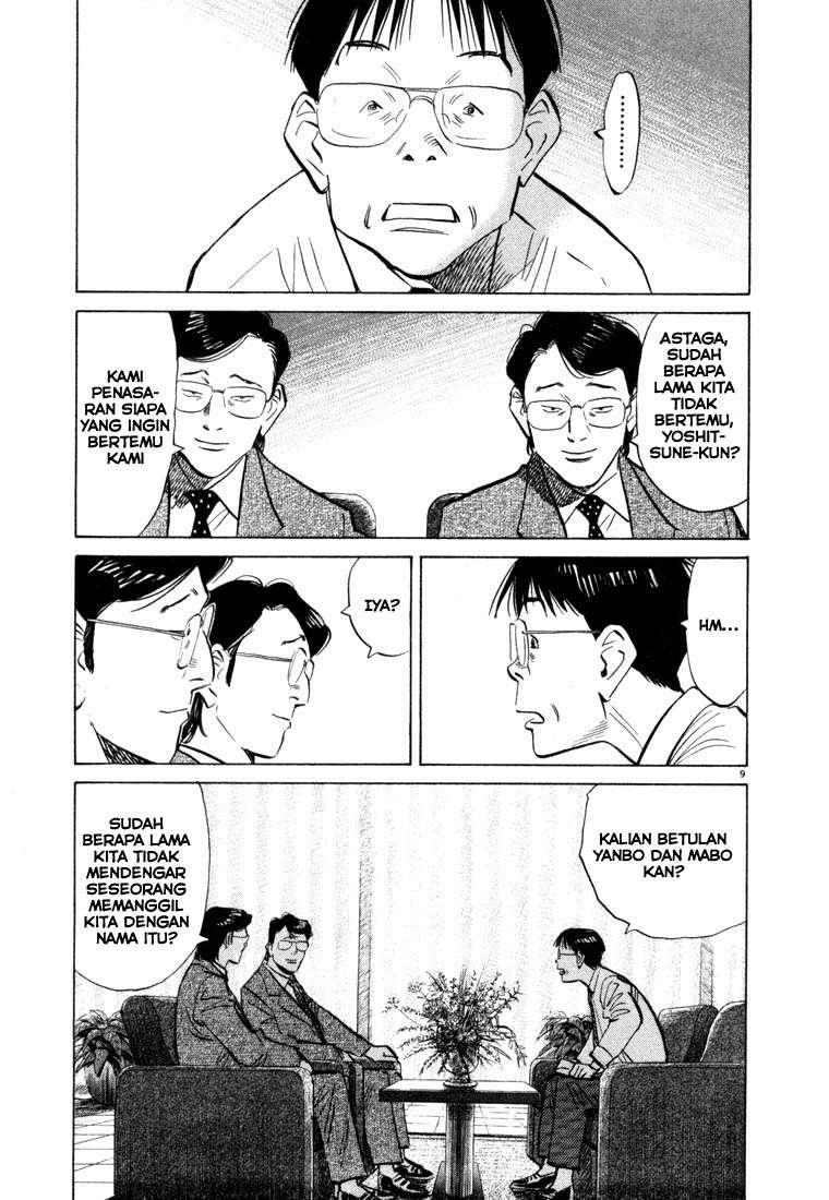 20th Century Boys Chapter 45