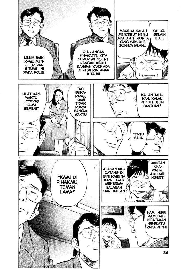 20th Century Boys Chapter 45