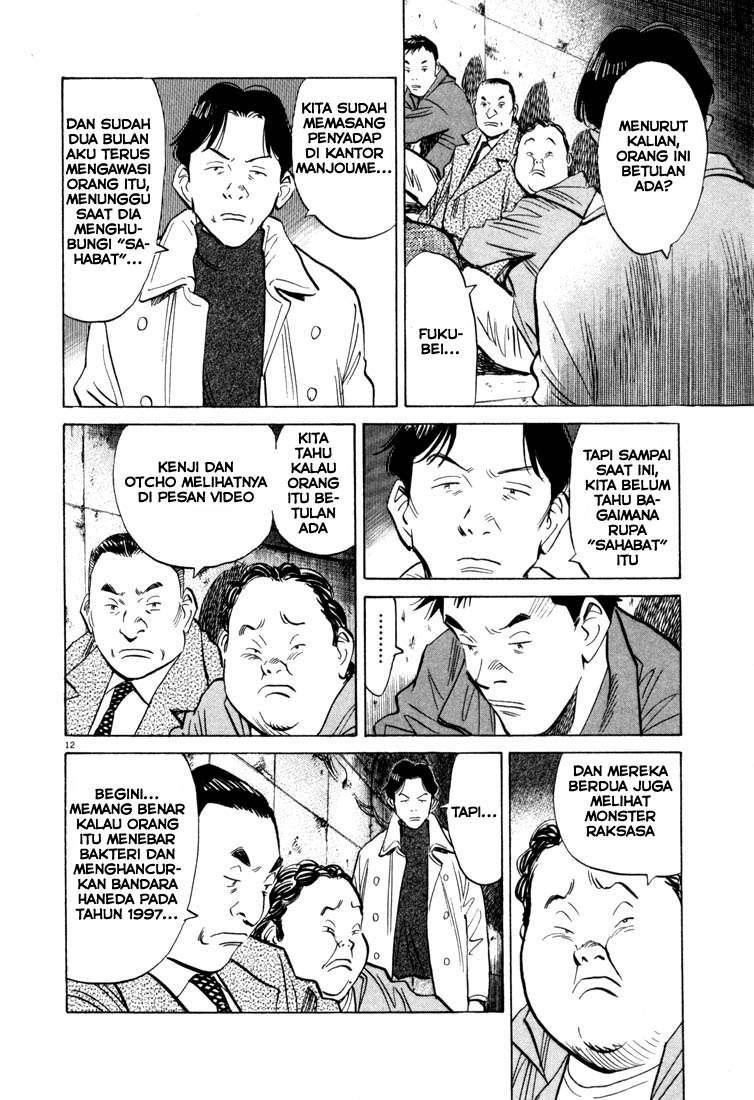 20th Century Boys Chapter 47