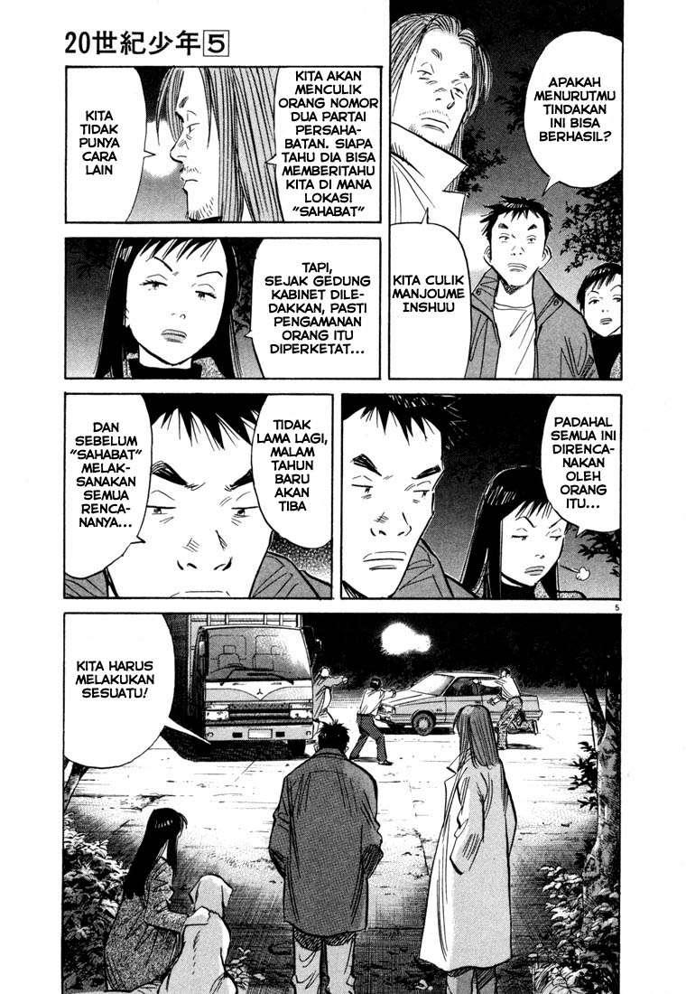 20th Century Boys Chapter 48