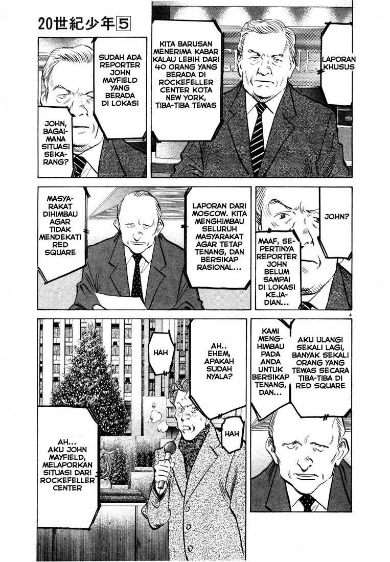 20th Century Boys Chapter 49