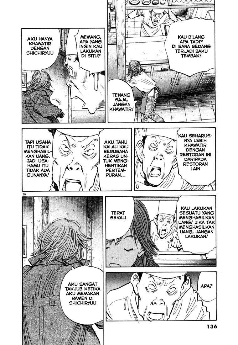 20th Century Boys Chapter 50