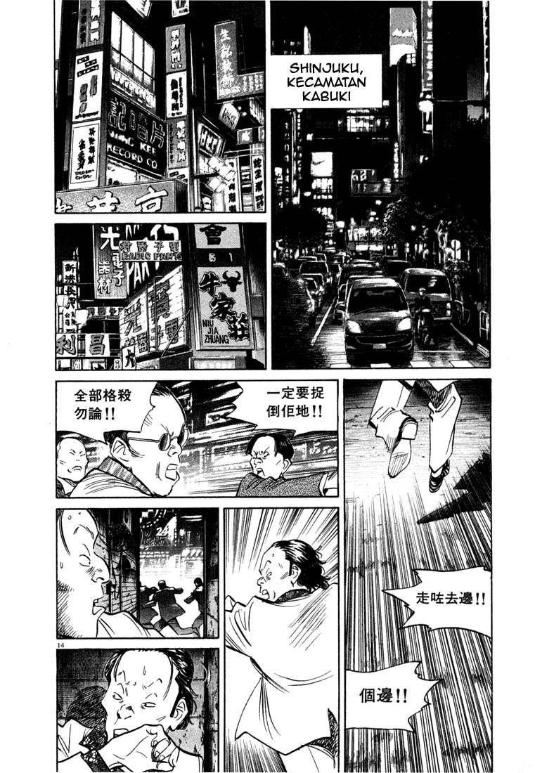 20th Century Boys Chapter 50