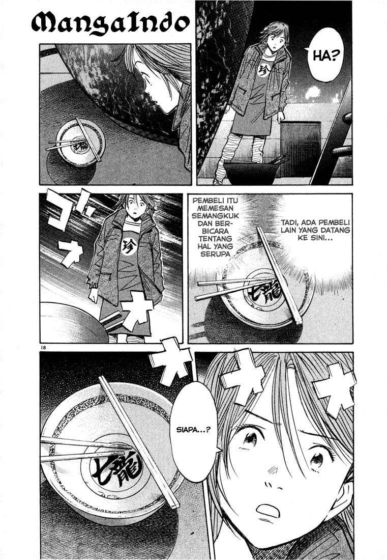 20th Century Boys Chapter 51