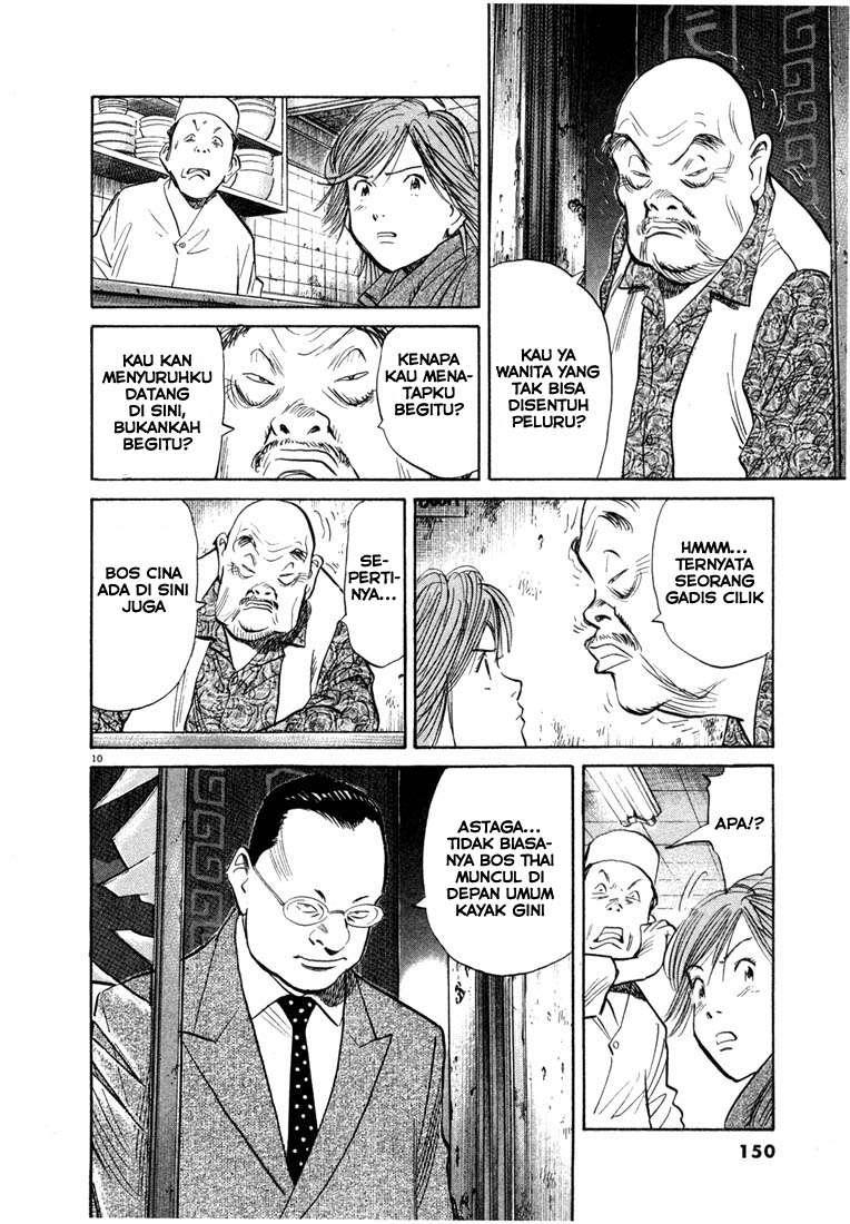 20th Century Boys Chapter 51