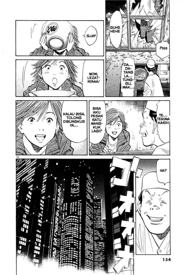 20th Century Boys Chapter 51