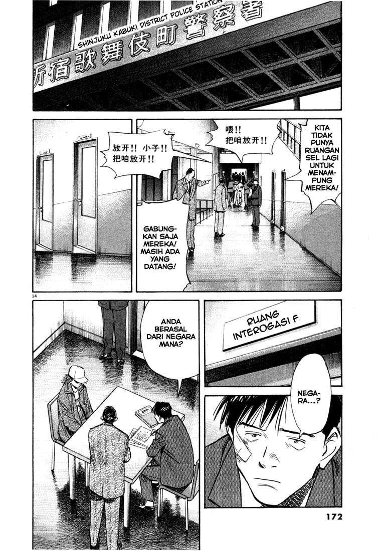 20th Century Boys Chapter 52