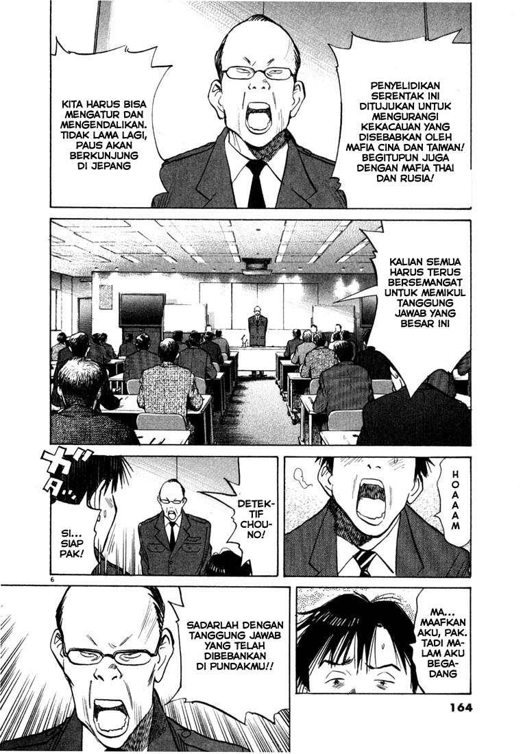 20th Century Boys Chapter 52