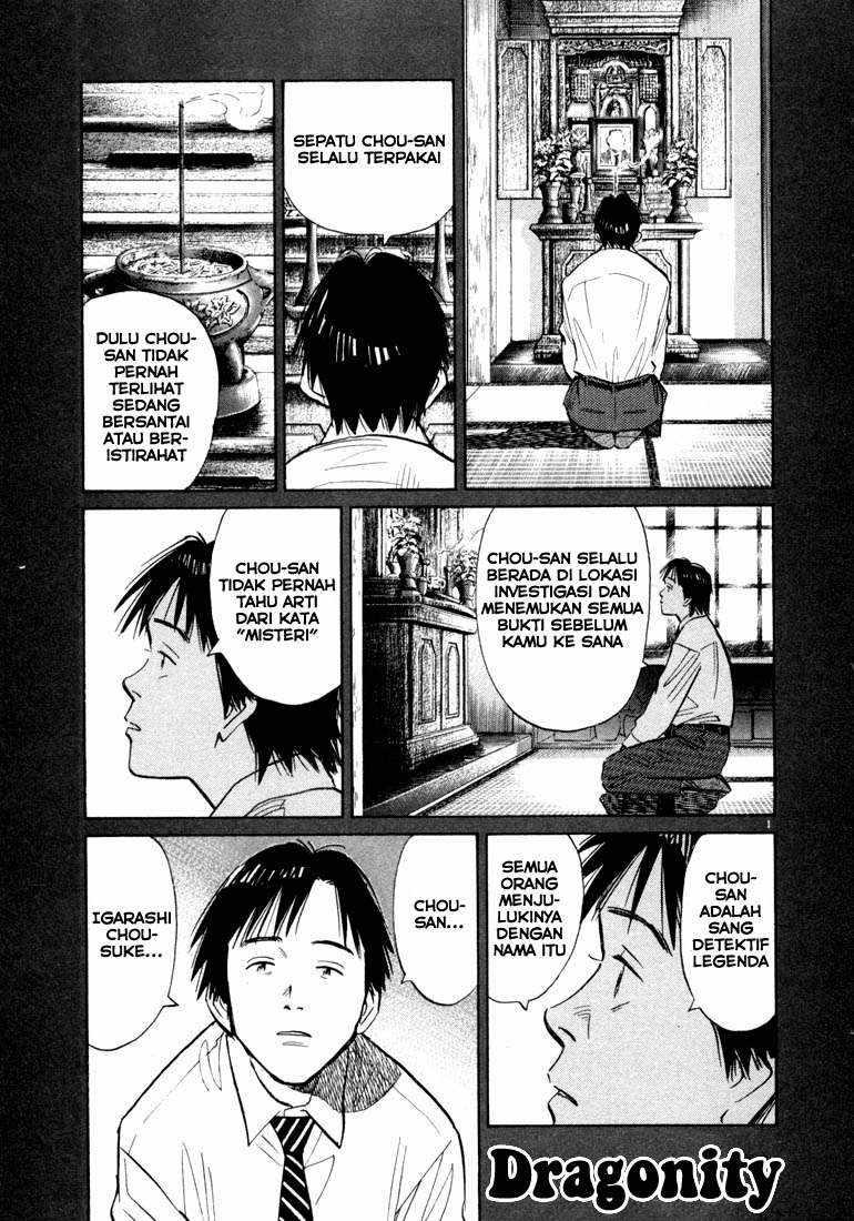 20th Century Boys Chapter 56