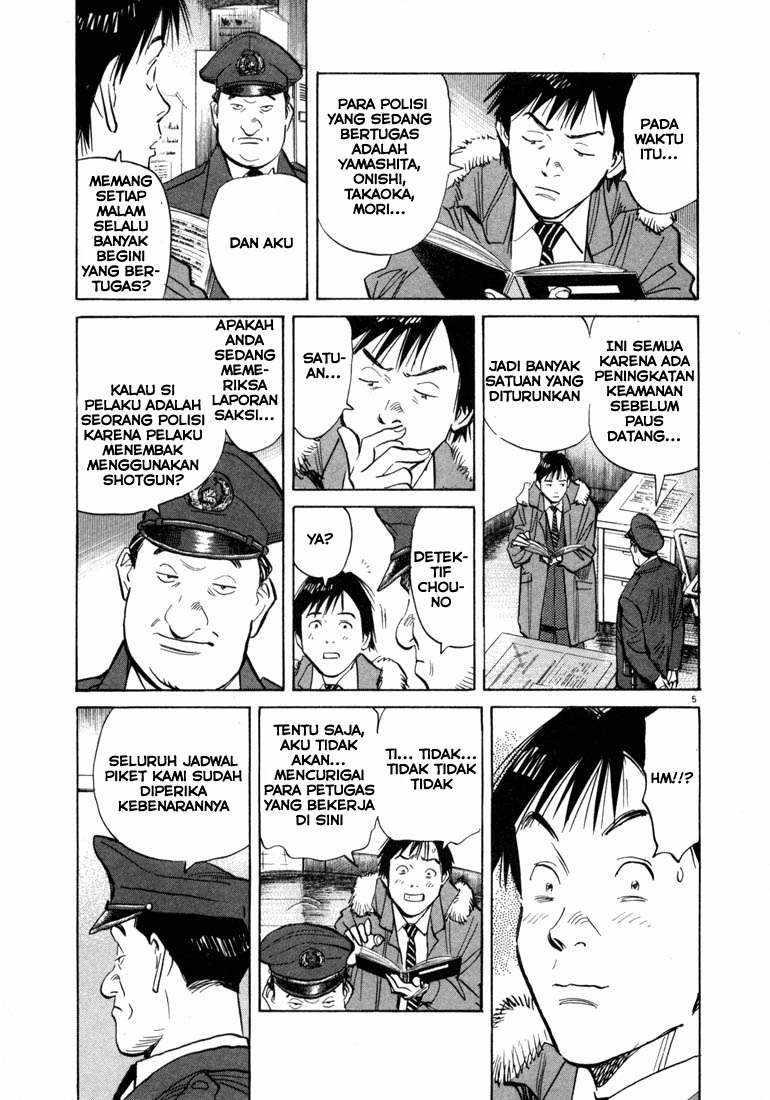 20th Century Boys Chapter 56