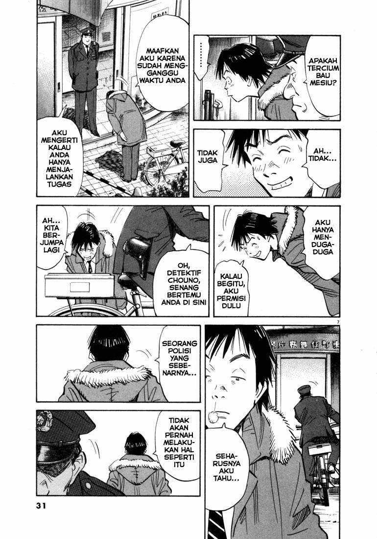 20th Century Boys Chapter 56