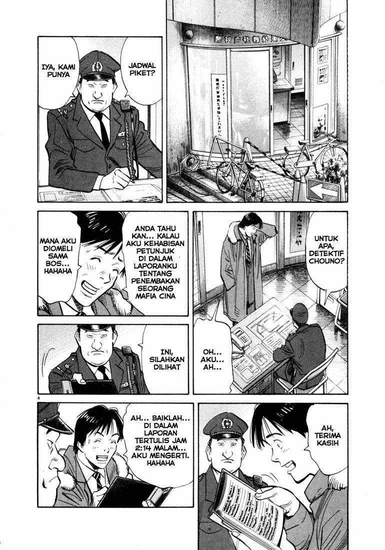 20th Century Boys Chapter 56