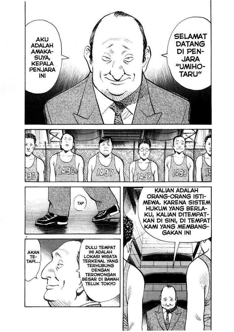 20th Century Boys Chapter 57