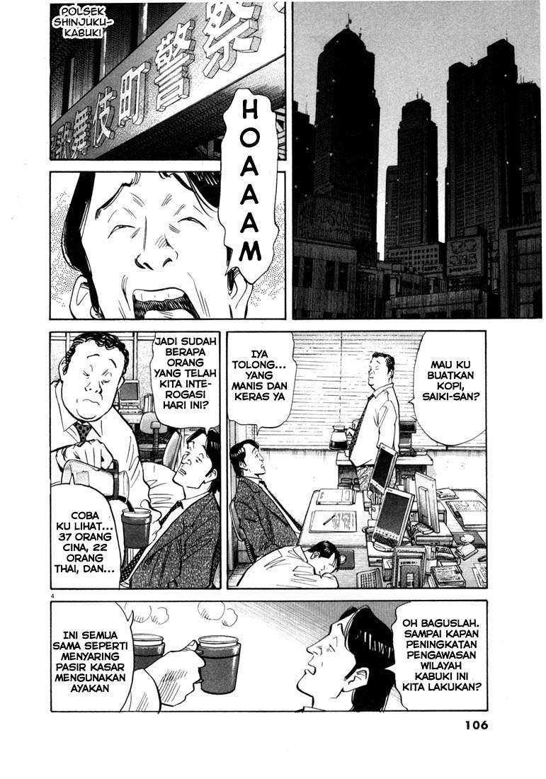 20th Century Boys Chapter 60