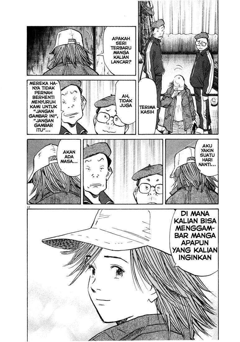 20th Century Boys Chapter 60