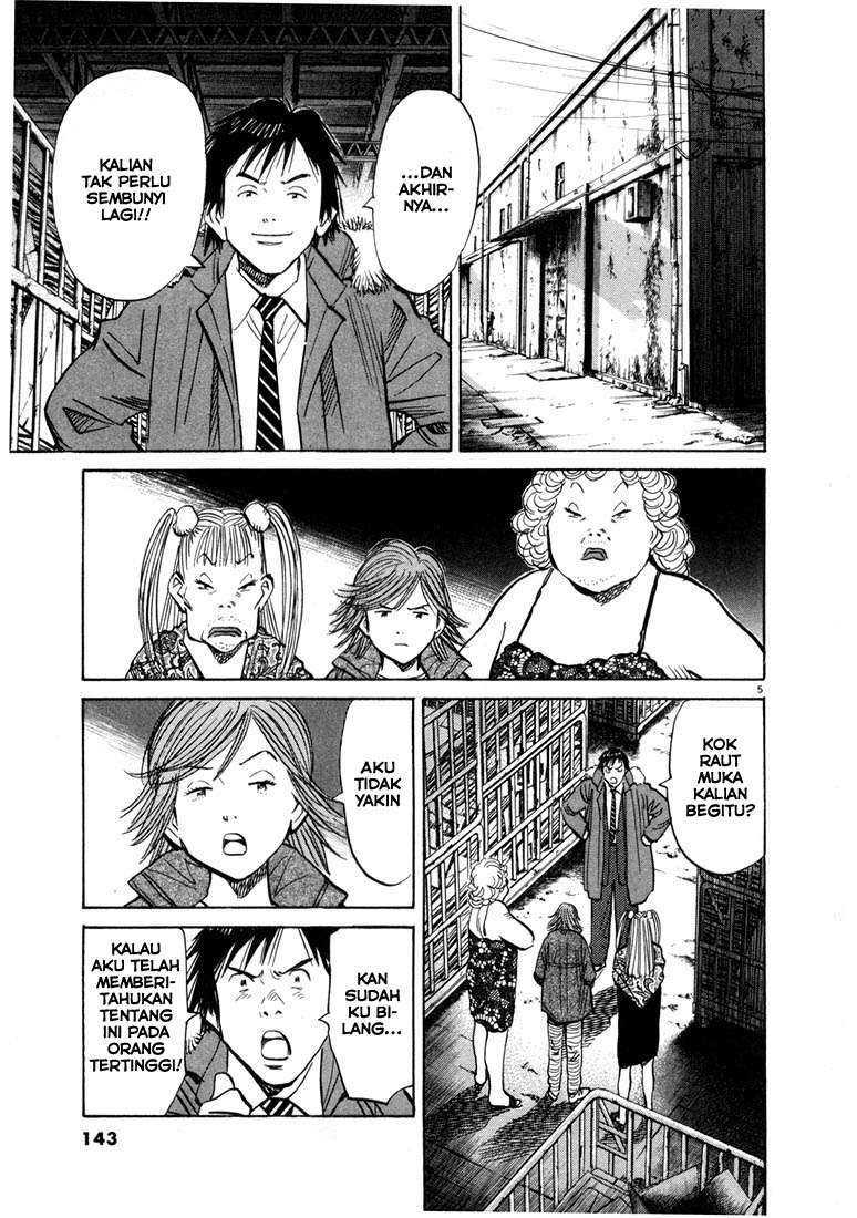 20th Century Boys Chapter 62