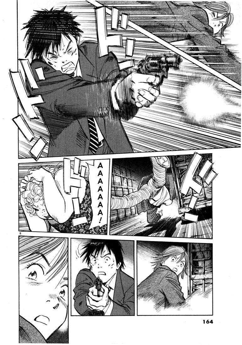 20th Century Boys Chapter 63