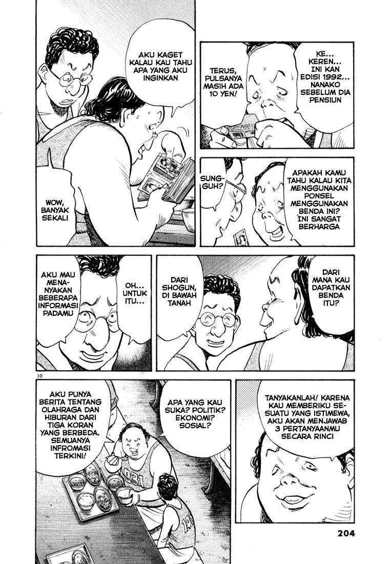 20th Century Boys Chapter 65