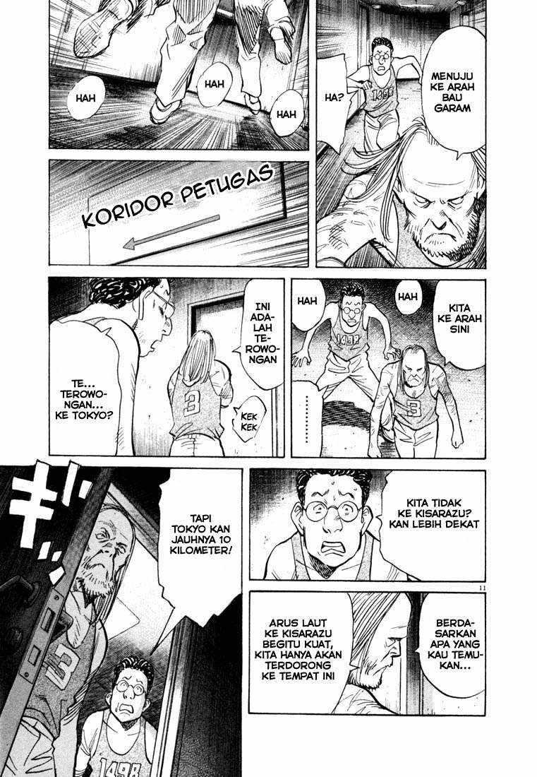 20th Century Boys Chapter 66