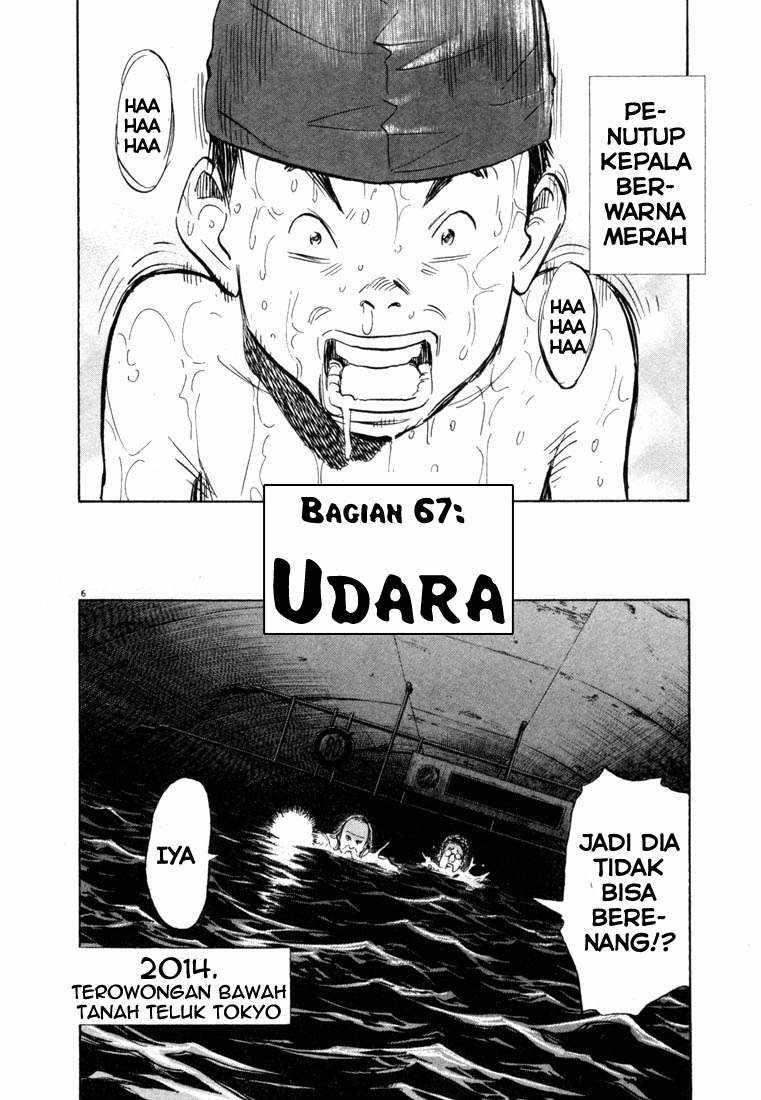 20th Century Boys Chapter 67