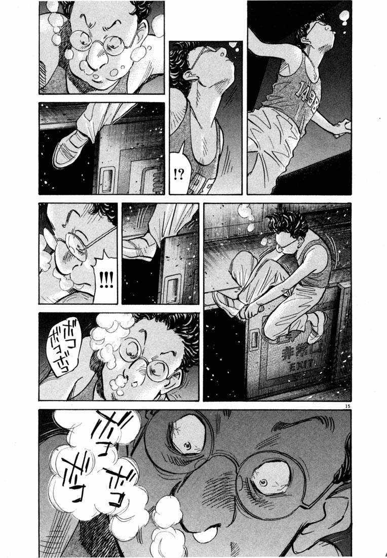 20th Century Boys Chapter 67