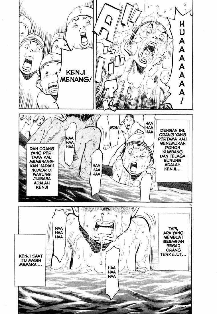 20th Century Boys Chapter 67