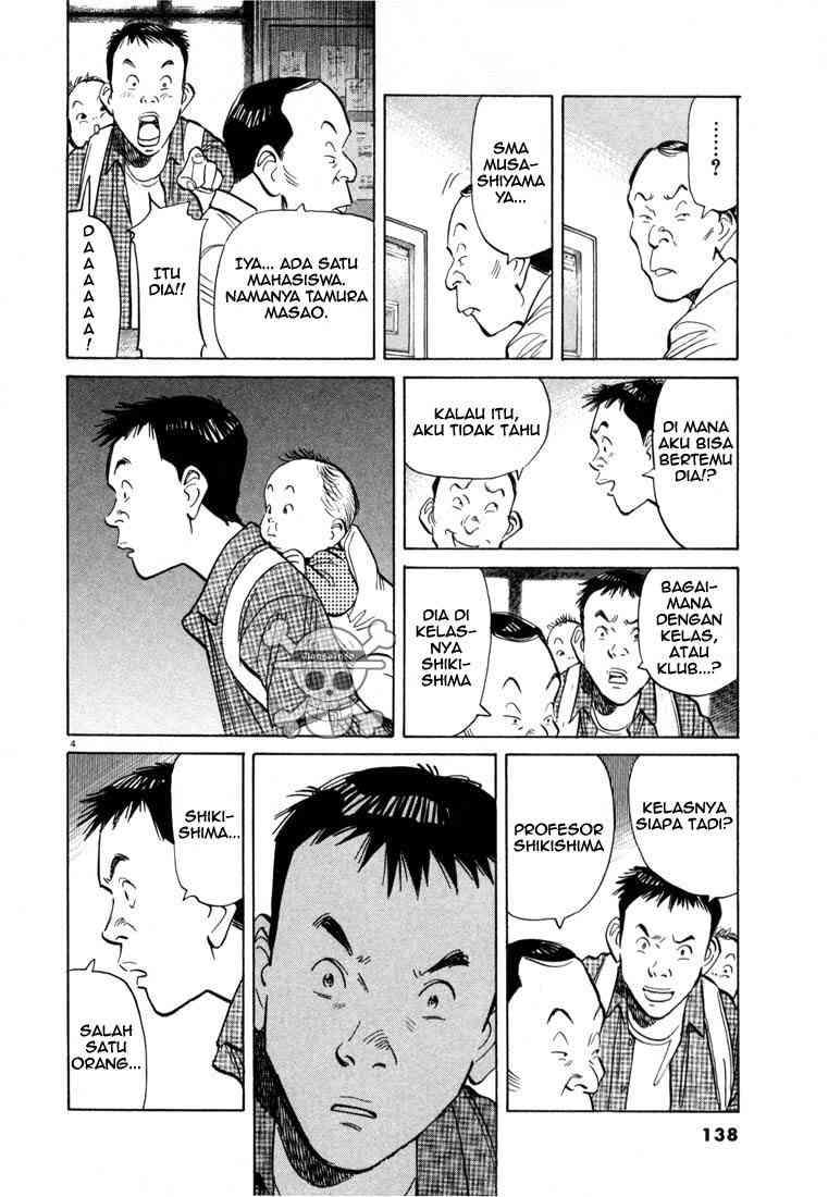 20th Century Boys Chapter 7