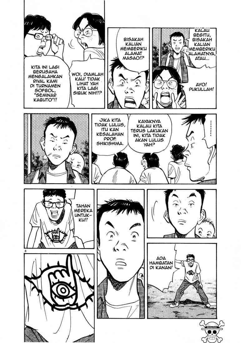 20th Century Boys Chapter 7