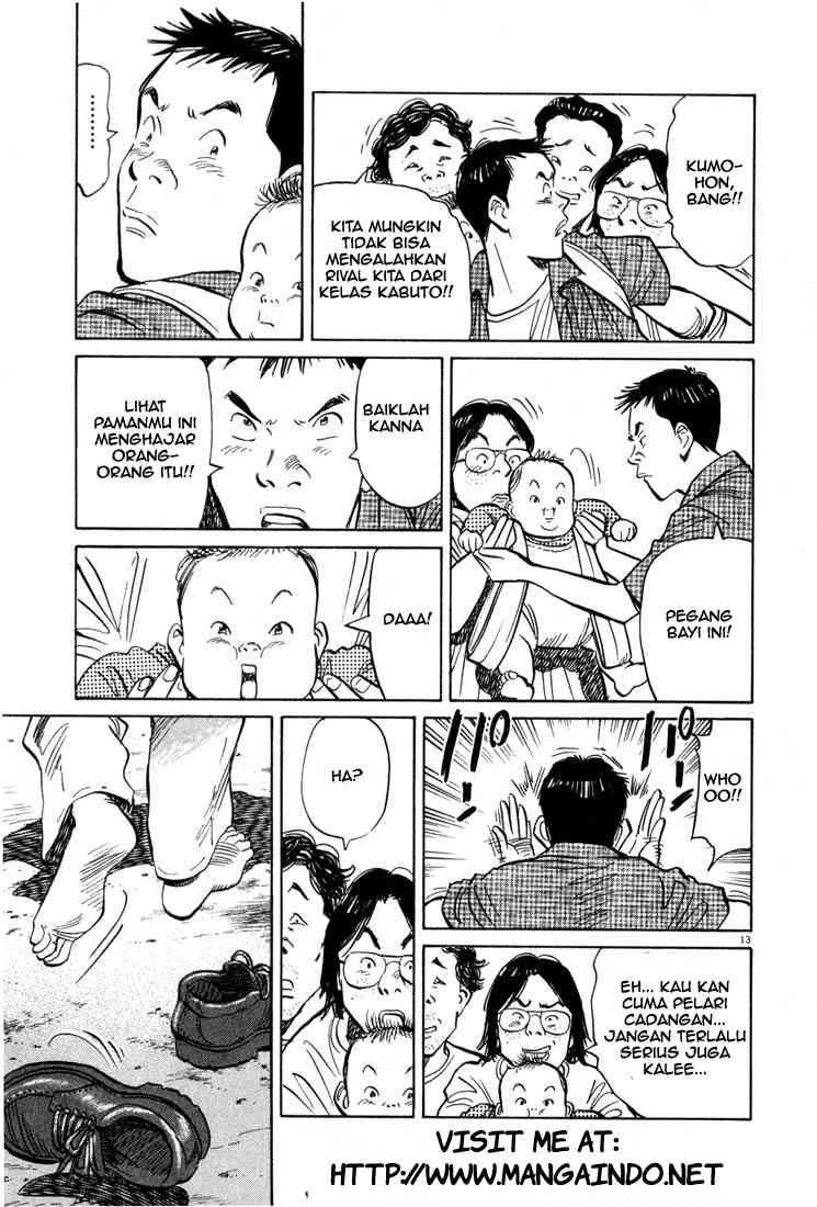 20th Century Boys Chapter 7