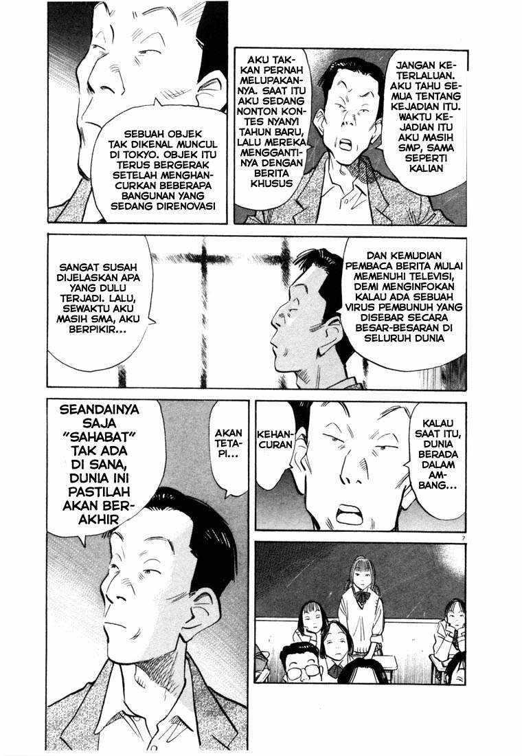 20th Century Boys Chapter 70