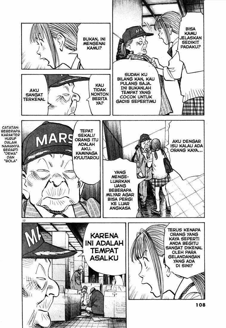 20th Century Boys Chapter 71