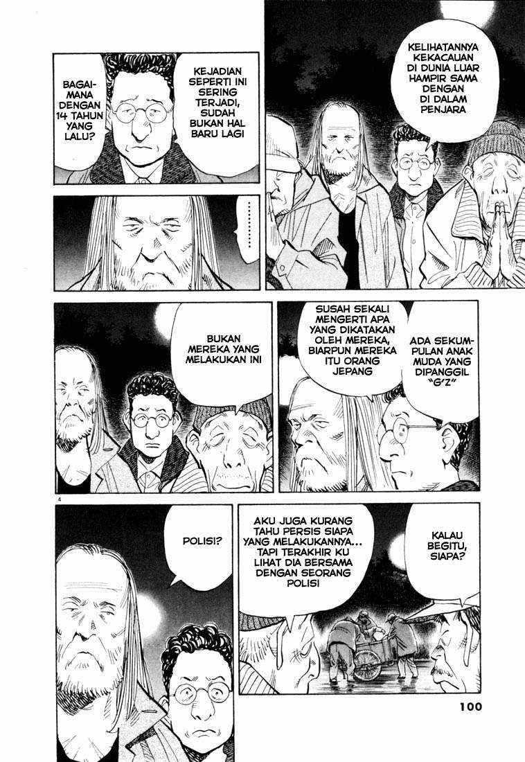 20th Century Boys Chapter 71