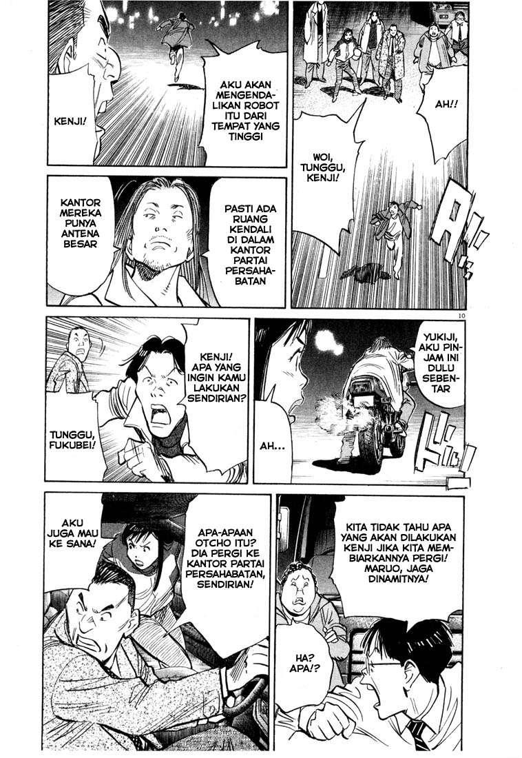 20th Century Boys Chapter 72