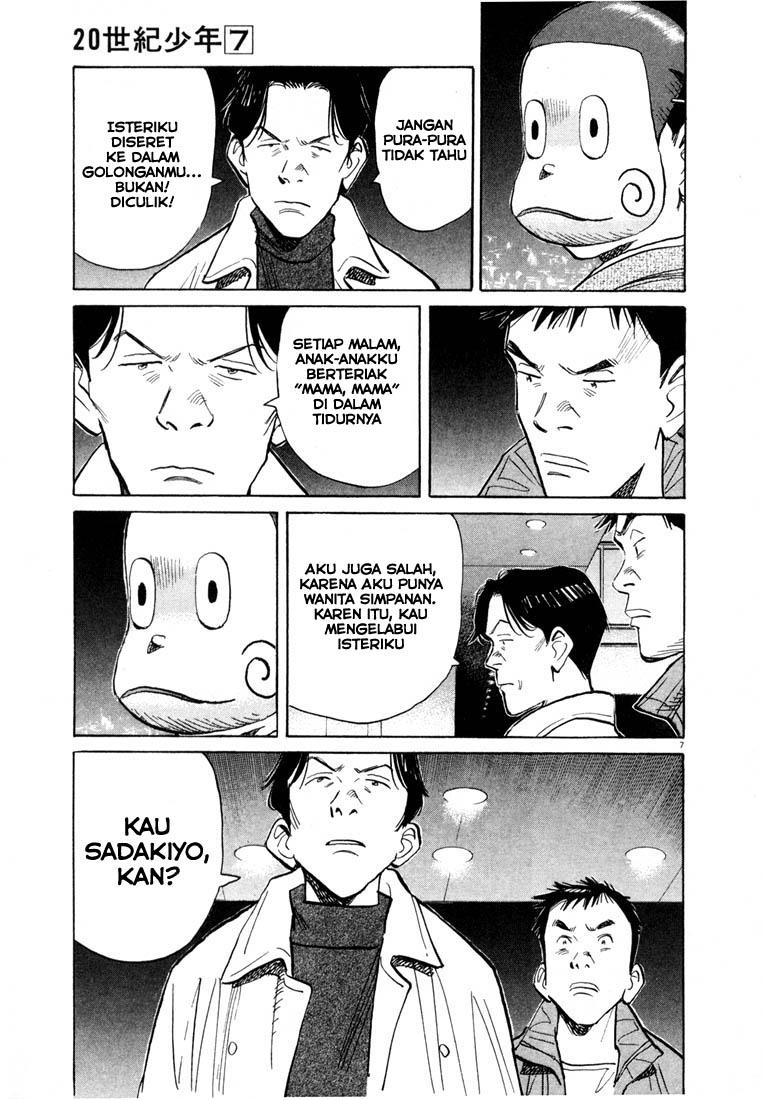 20th Century Boys Chapter 74