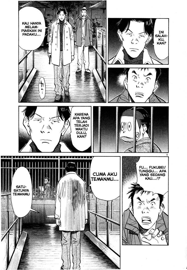 20th Century Boys Chapter 74