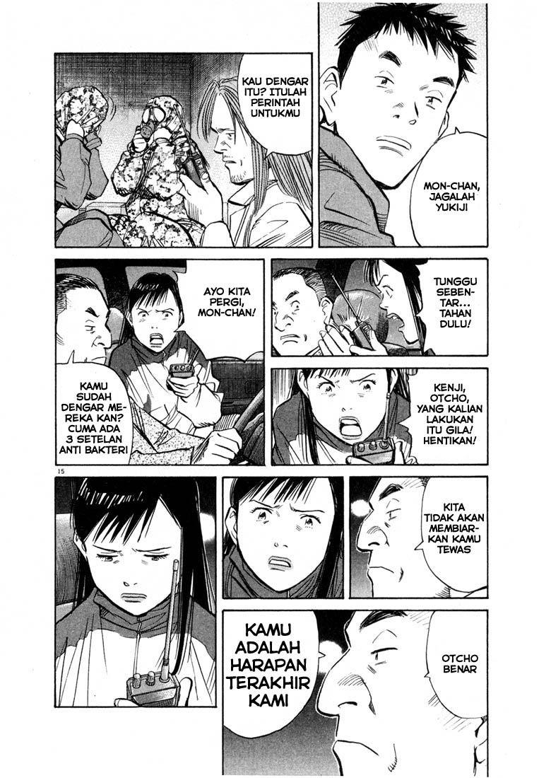 20th Century Boys Chapter 76