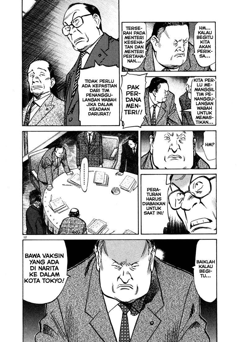 20th Century Boys Chapter 77