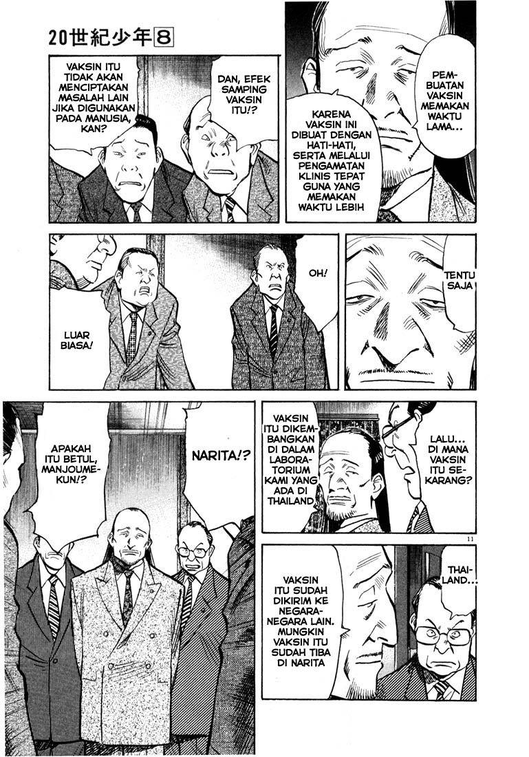 20th Century Boys Chapter 77