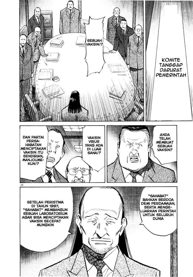 20th Century Boys Chapter 77