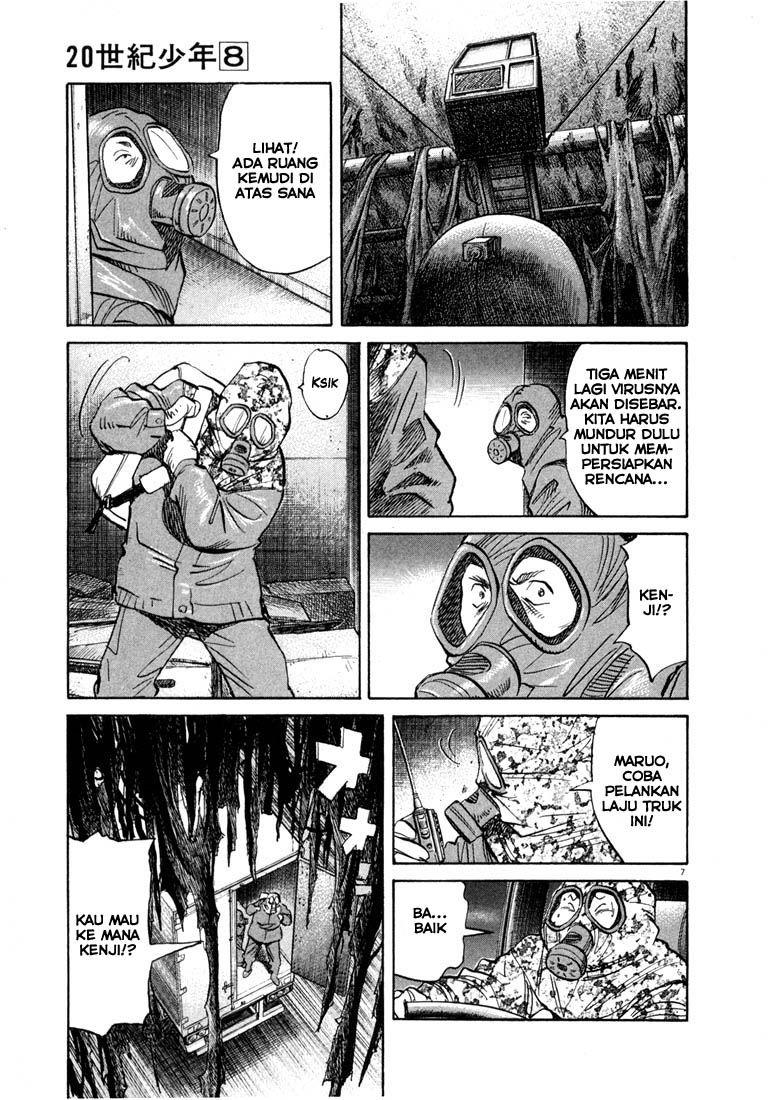 20th Century Boys Chapter 77