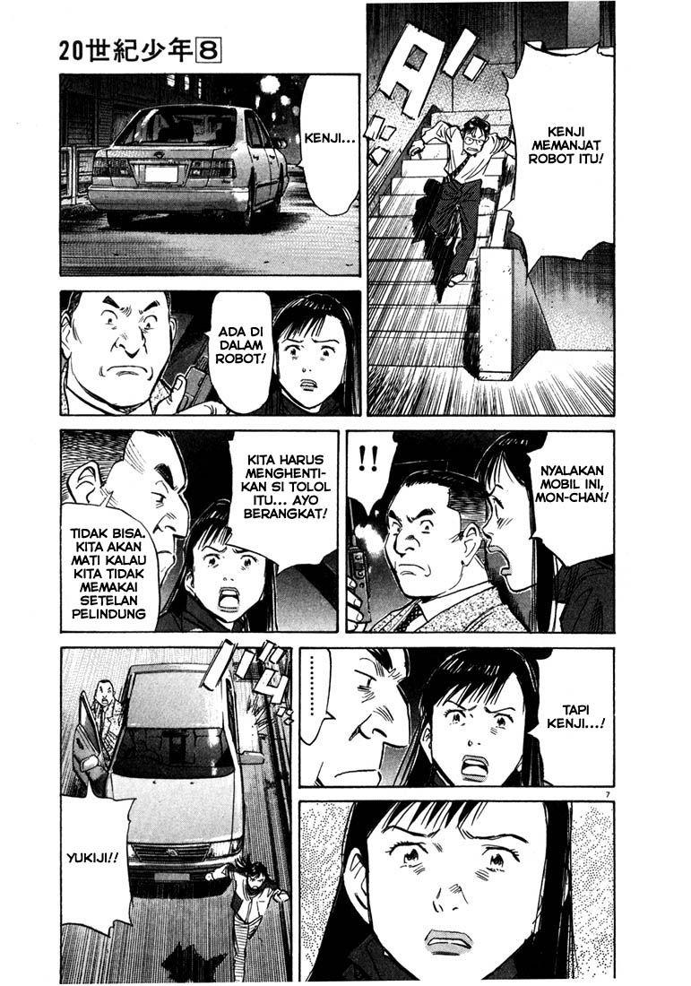 20th Century Boys Chapter 78